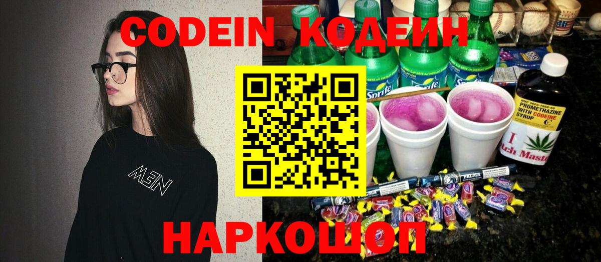 Амфетамин Сарапул