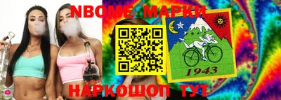 мефедрон Ливны