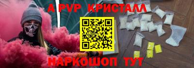 мдпв Лесосибирск