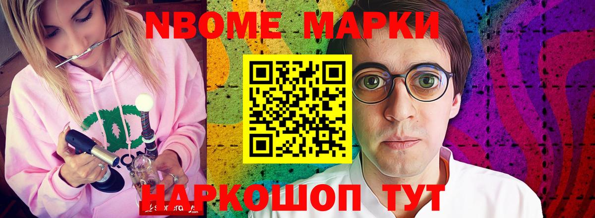 Сарапул  Вход с VPN  Кокаин  АМФ   Марихуана  Мефедрон   ГАШ 